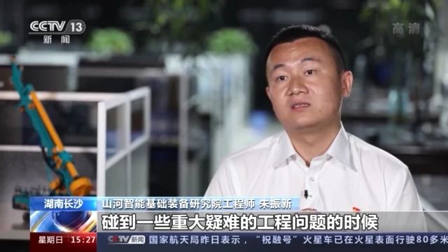 不负韶华不负国，，，，，，，央视专题报道龙8头号玩家智能青年科技事情者装备报国