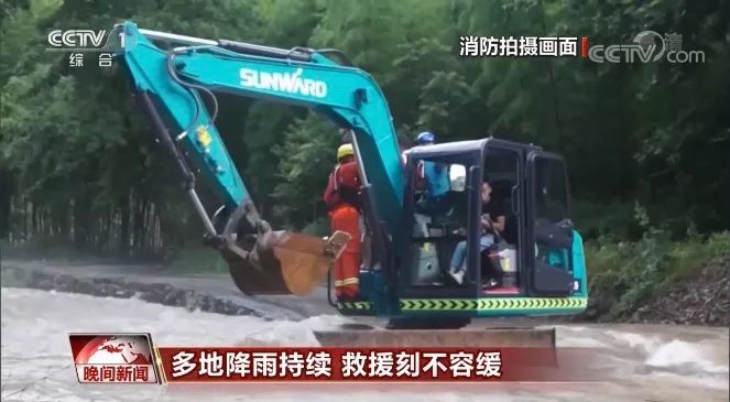 挖掘机还能这样用？？？？？？龙8头号玩家智能挖掘机救人上央视！