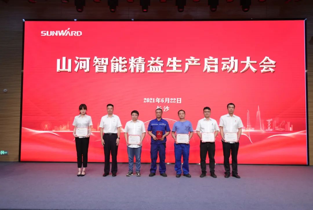 打造制造焦点竞争力，，，，，助力公司再腾飞——龙8头号玩家智能精益生产启动大会胜利召开