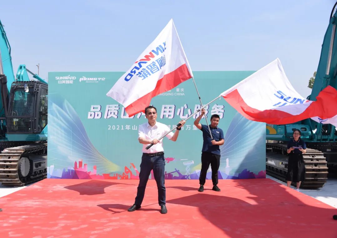 品质龙8头号玩家，，，，，专心折务——重庆龙8头号玩家效劳万里行启动