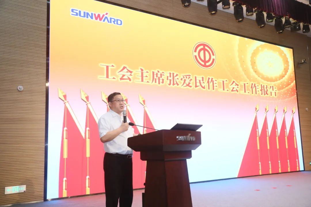 助力谋划，，，，，，效劳员工，，，，，，攀缘家园建设新高地——龙8头号玩家智能第五届四次“双代会”胜利召开