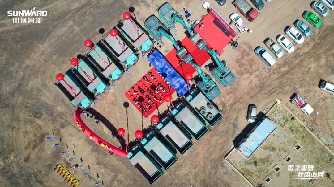 龙8头号玩家智能矿用装备集中交付