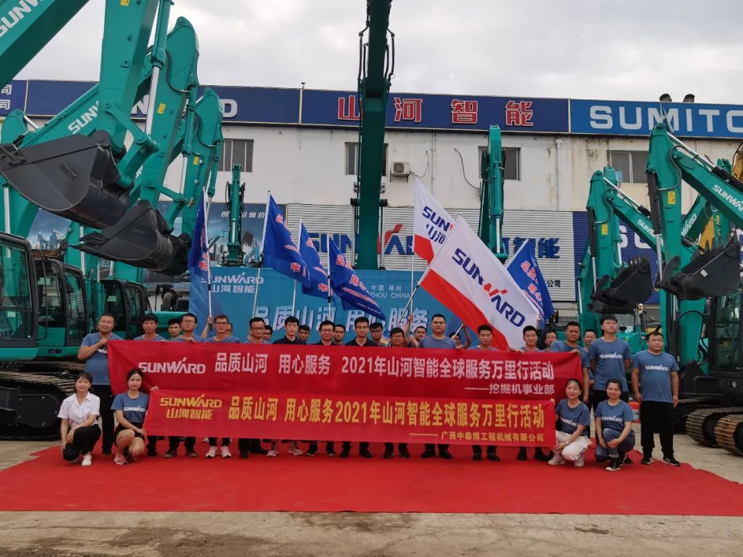 品质龙8头号玩家，，，，，，，，专心折务——2021年龙8头号玩家智能全球效劳万里行在广西、青岛启动