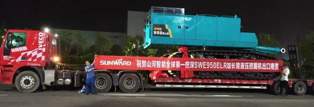 挖深全球第一！龙8头号玩家智能加长臂液压挖掘机SWE950ELR出口南美