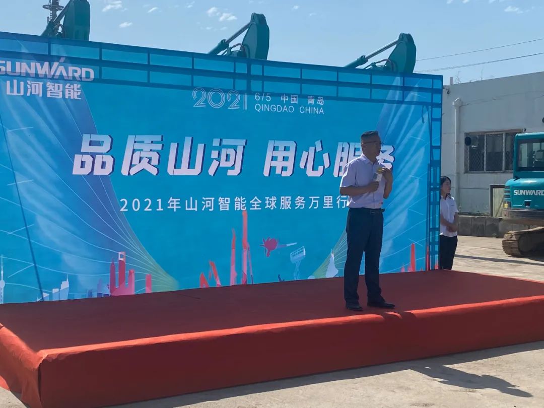 品质龙8头号玩家，，，，，，，，专心折务——2021年龙8头号玩家智能全球效劳万里行在广西、青岛启动