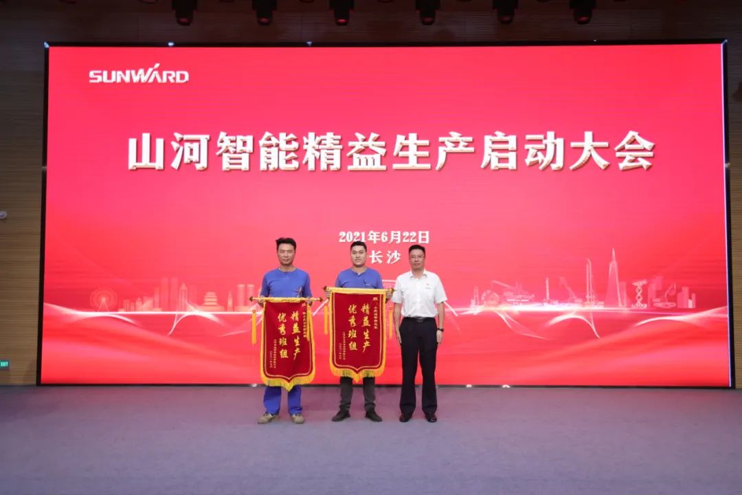 打造制造焦点竞争力，，，，，助力公司再腾飞——龙8头号玩家智能精益生产启动大会胜利召开