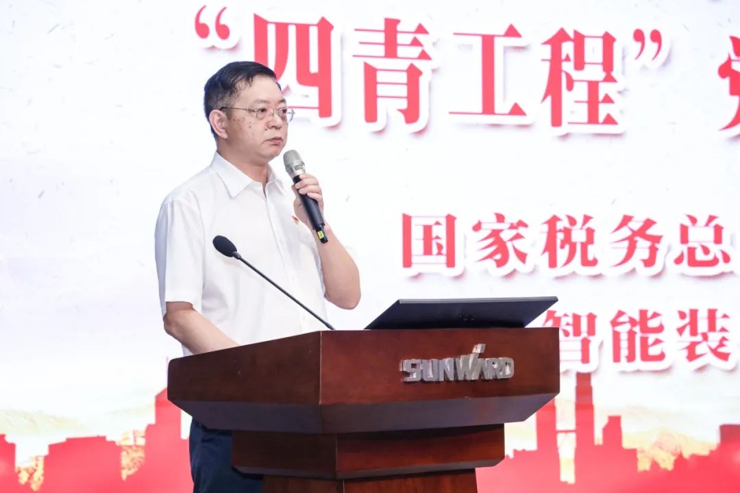 以赛促学，，，，，以学促行 | 税企携手举行“一站究竟”党史知识竞赛