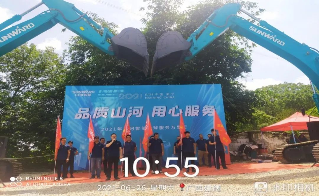 2021年龙8头号玩家智能全球效劳万里行在广西、四川火热启动