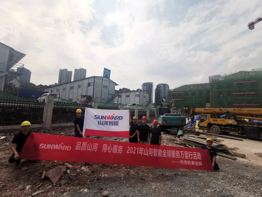 品质龙8头号玩家 专心折务——龙8头号玩家智能全球效劳万里行走进山城重庆