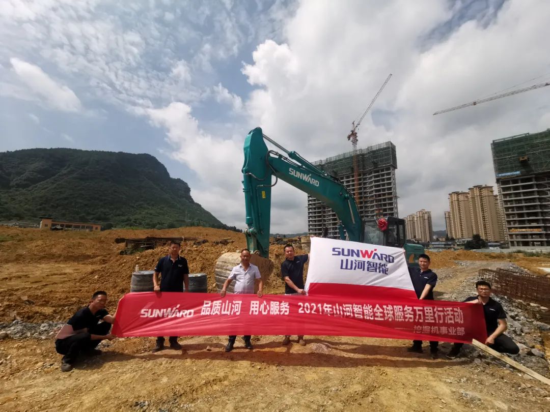 品质龙8头号玩家 专心折务——龙8头号玩家智能全球效劳万里行走进山城重庆