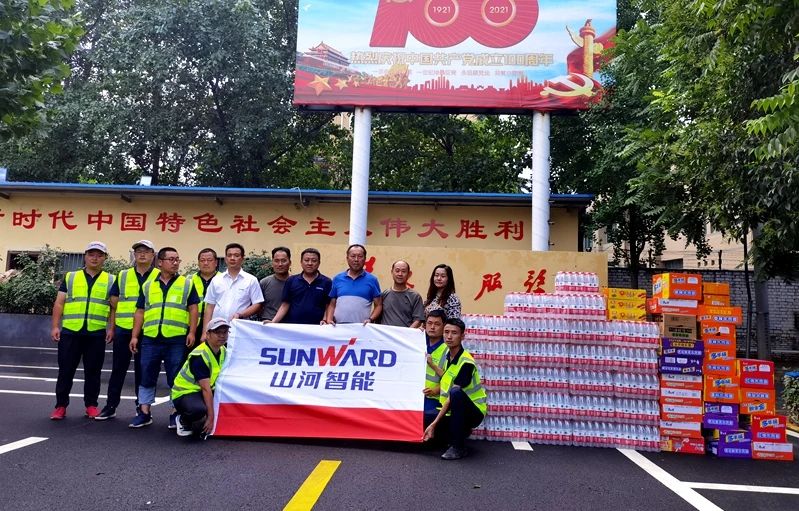 龙8头号玩家智能装备驰援河南，，，，，，，助建家园防地