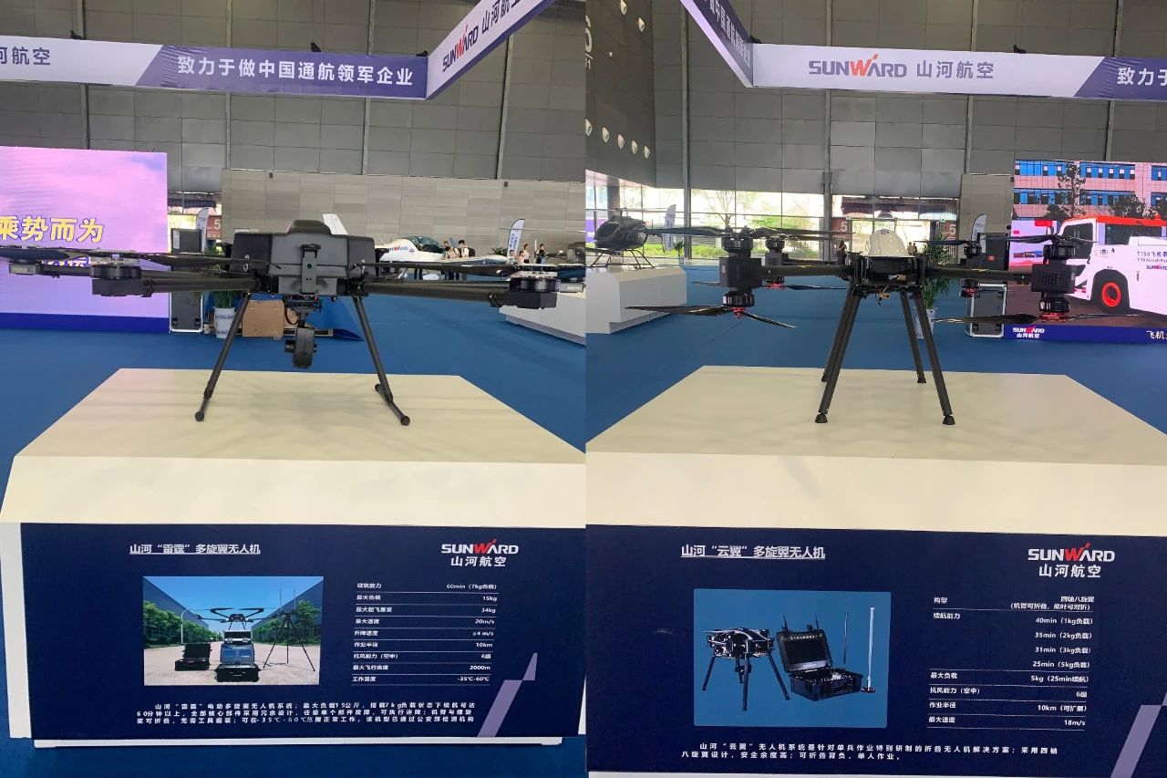 明星产品受追捧，，，，，，，龙8头号玩家航空携多款产品精彩亮相2021年湖南航展