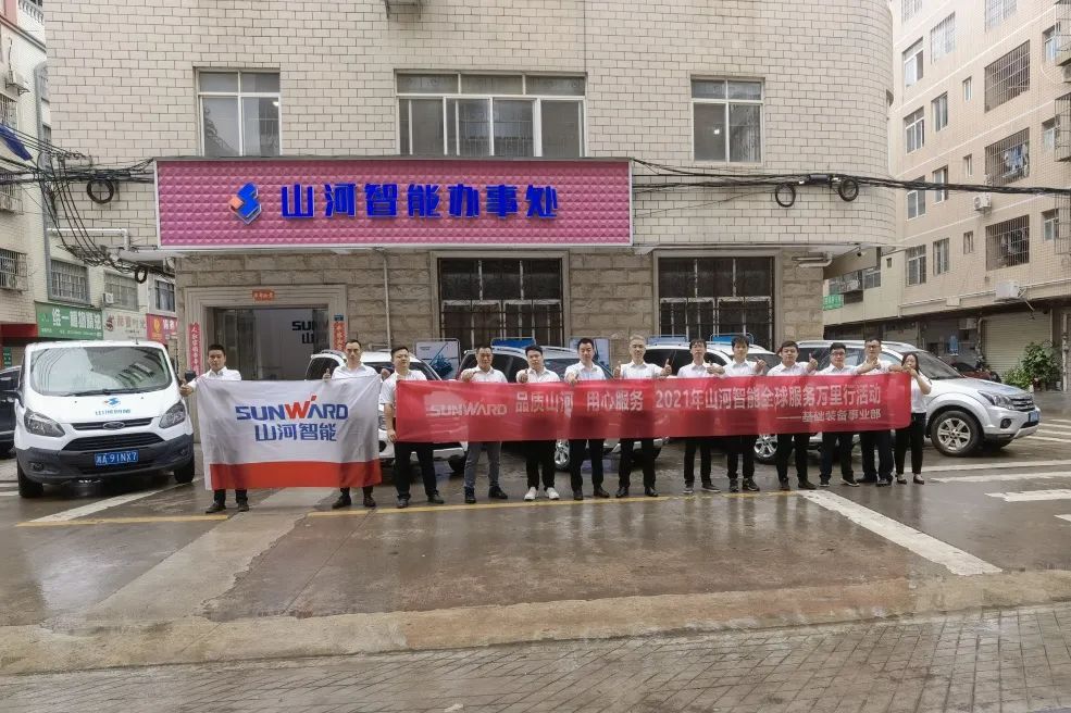 风雨无阻 全程无忧！2021年龙8头号玩家智能全球效劳万里行走进广西