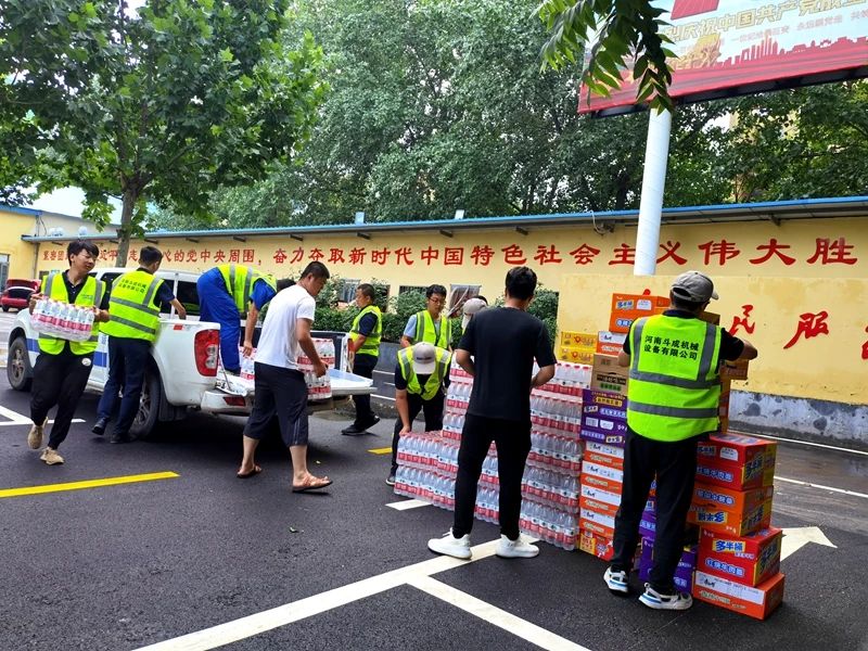 龙8头号玩家智能装备驰援河南，，，，，，，助建家园防地