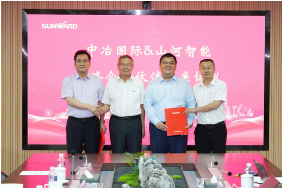龙8头号玩家智能与中冶国际告竣战略相助协议