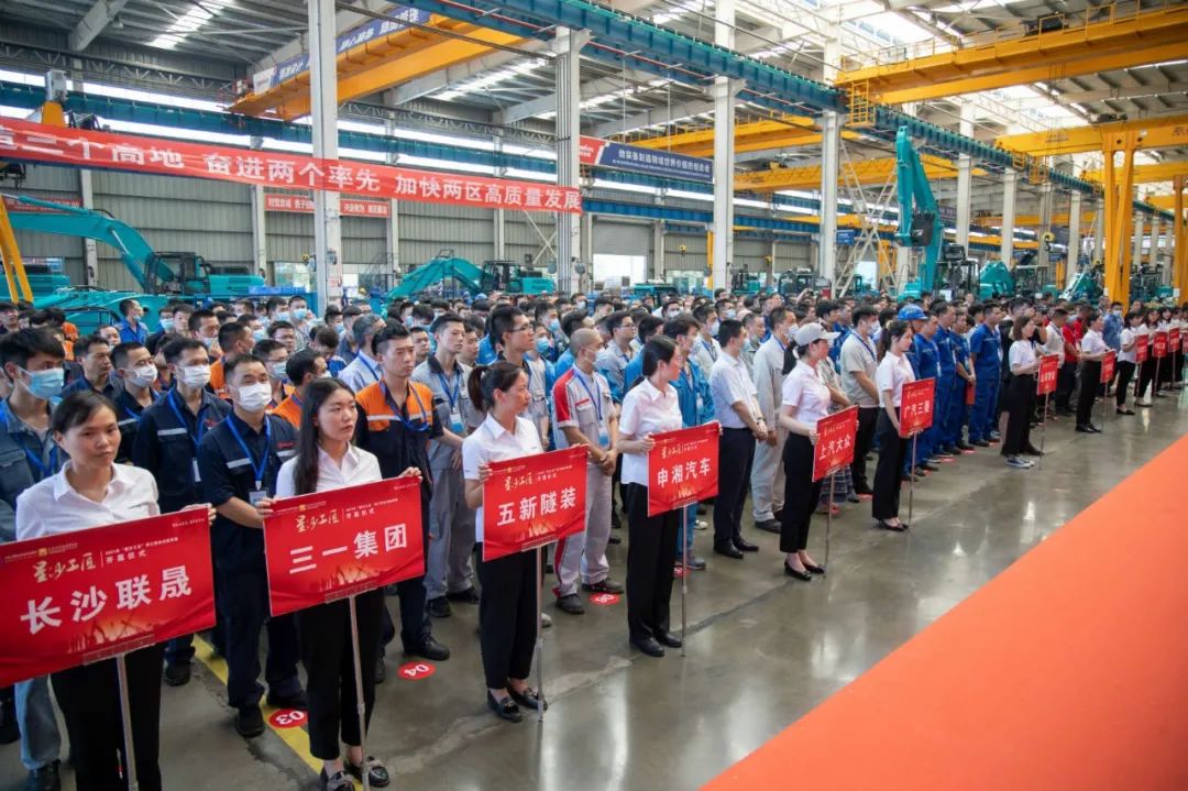 “星沙工匠”在龙8头号玩家工业城开赛啦