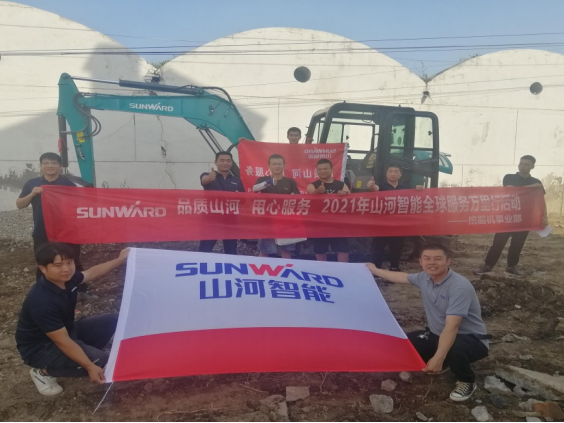 品质龙8头号玩家 专心折务 ——龙8头号玩家智能全球效劳万里行走进山西