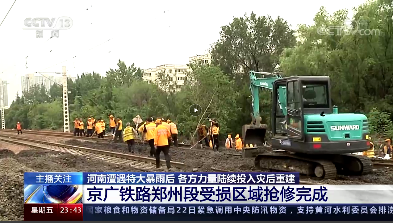 志同道合，，，，，我们始终与豫偕行