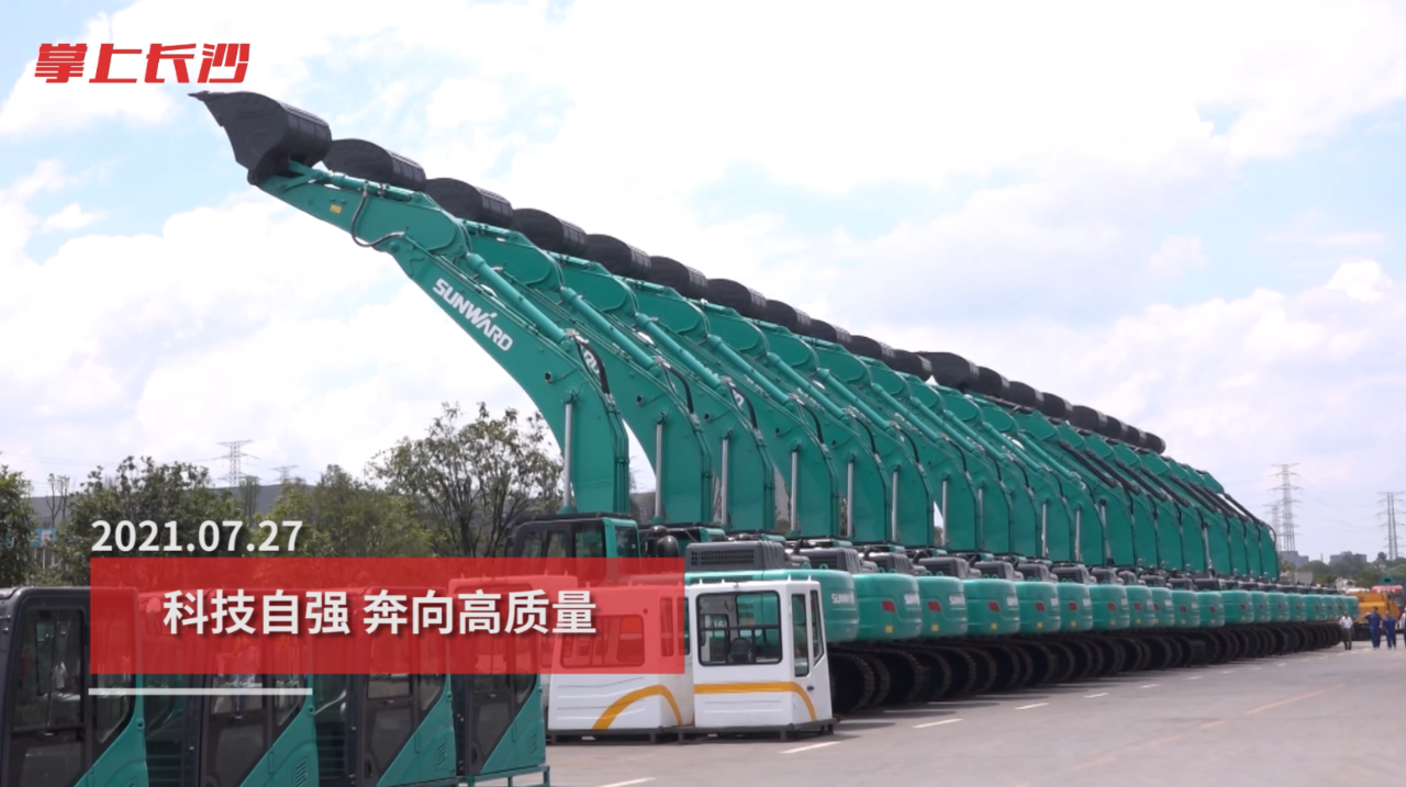 媒体聚焦 | 自主立异，，，，，，，推进科技自主自强