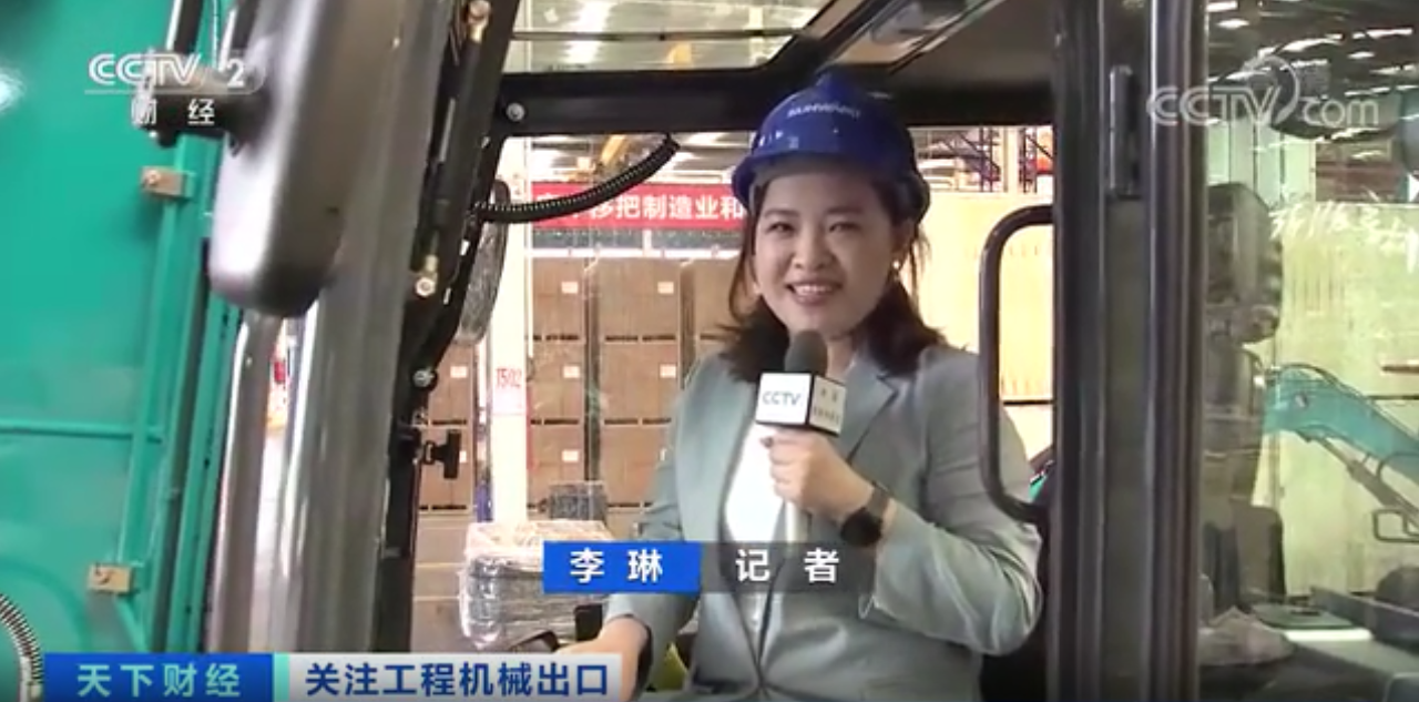 媒体聚焦 | 太火爆！龙8头号玩家智能细小挖脱销西欧，，，，，，，，销量暴增145%！