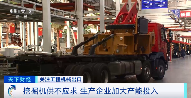 媒体聚焦 | 太火爆！龙8头号玩家智能细小挖脱销西欧，，，，，，，，销量暴增145%！