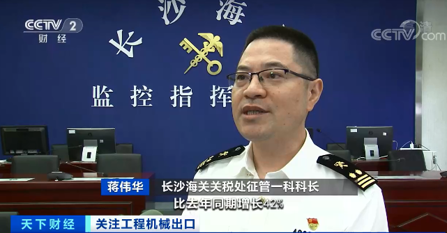 媒体聚焦 | 太火爆！龙8头号玩家智能细小挖脱销西欧，，，，，，，，销量暴增145%！