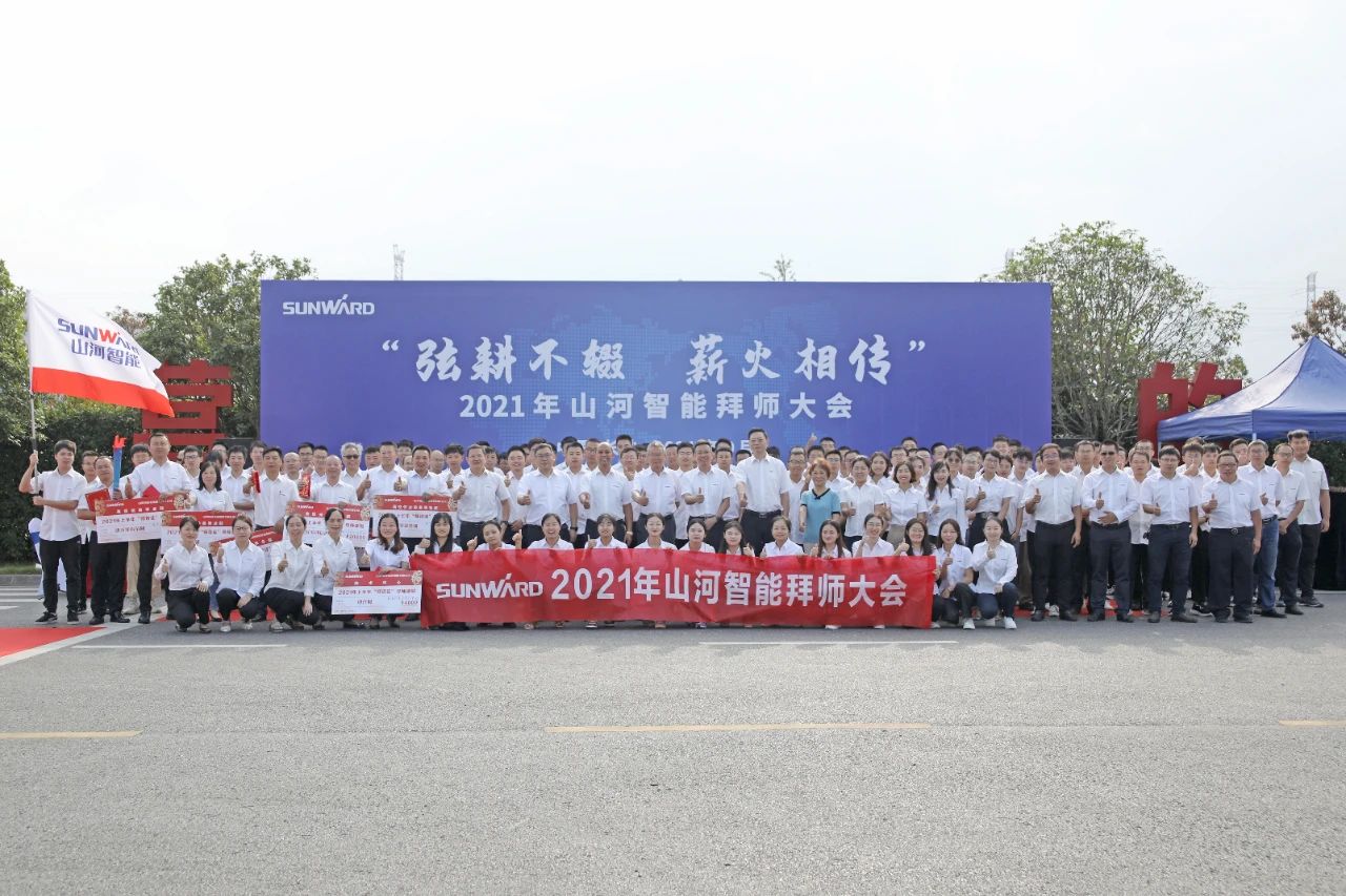 百人齐聚拜师恩 | 龙8头号玩家智能“传帮带”人才作育模式为公司生长积贮实力