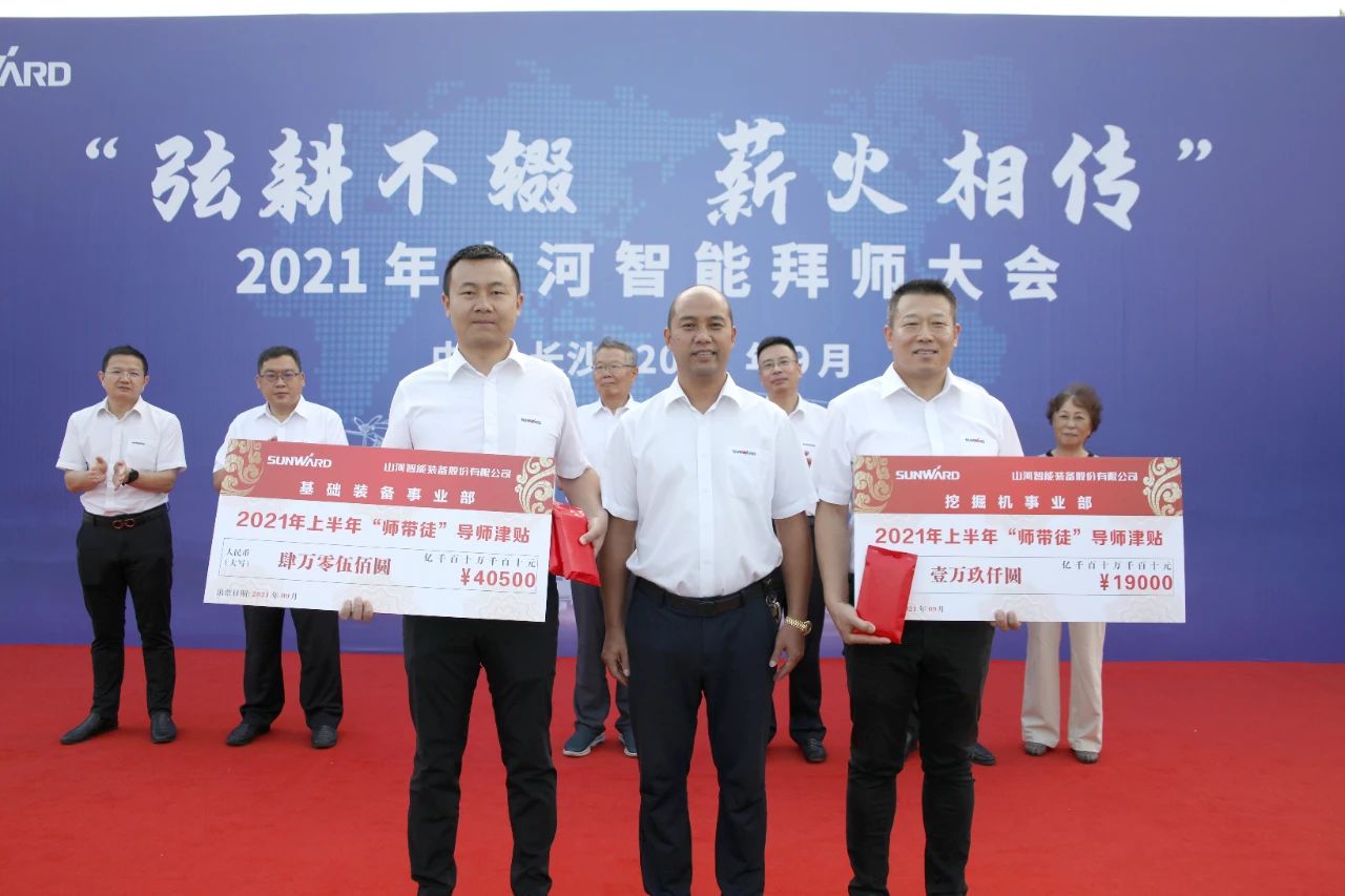 百人齐聚拜师恩 | 龙8头号玩家智能“传帮带”人才作育模式为公司生长积贮实力