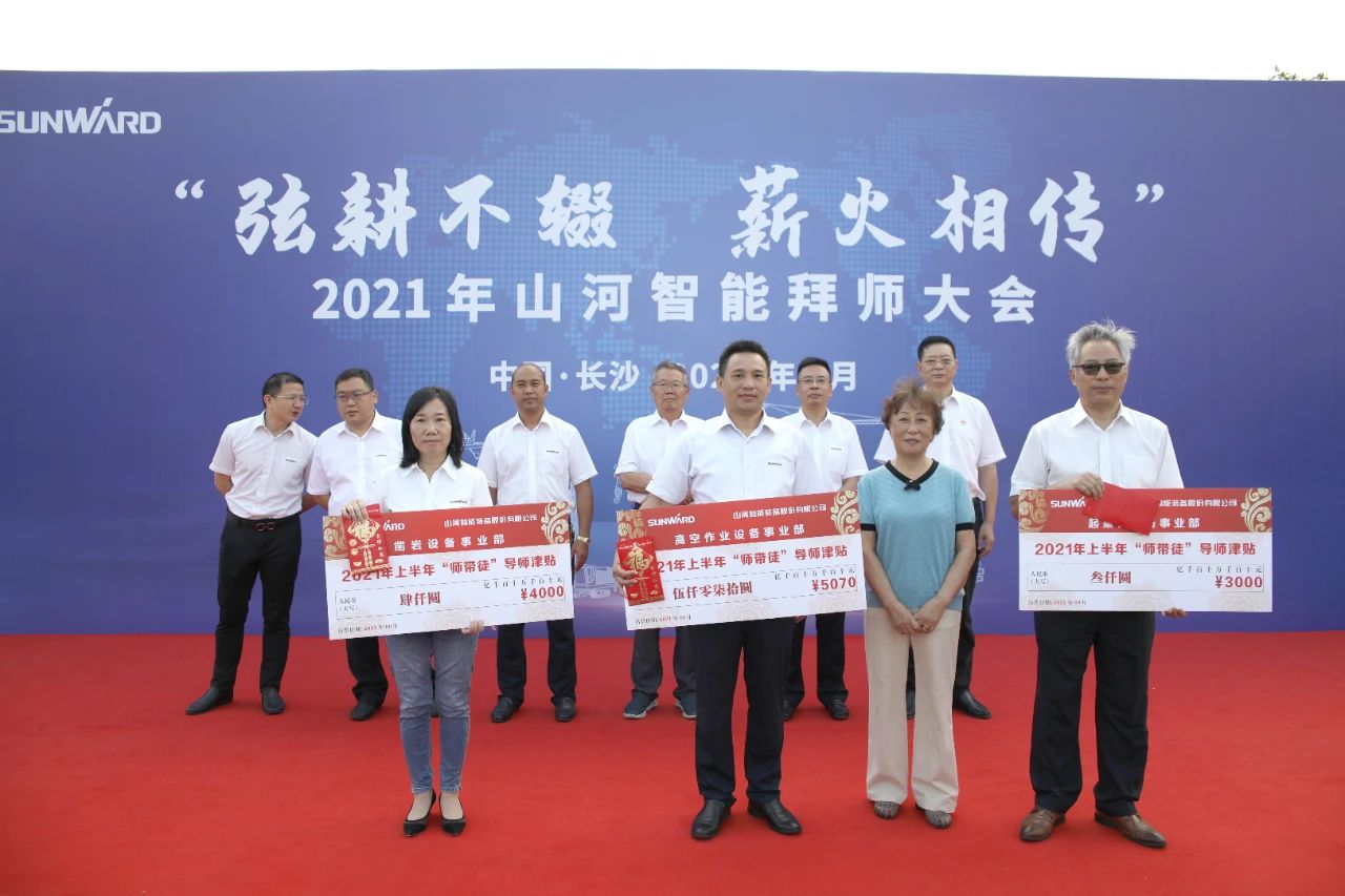 百人齐聚拜师恩 | 龙8头号玩家智能“传帮带”人才作育模式为公司生长积贮实力