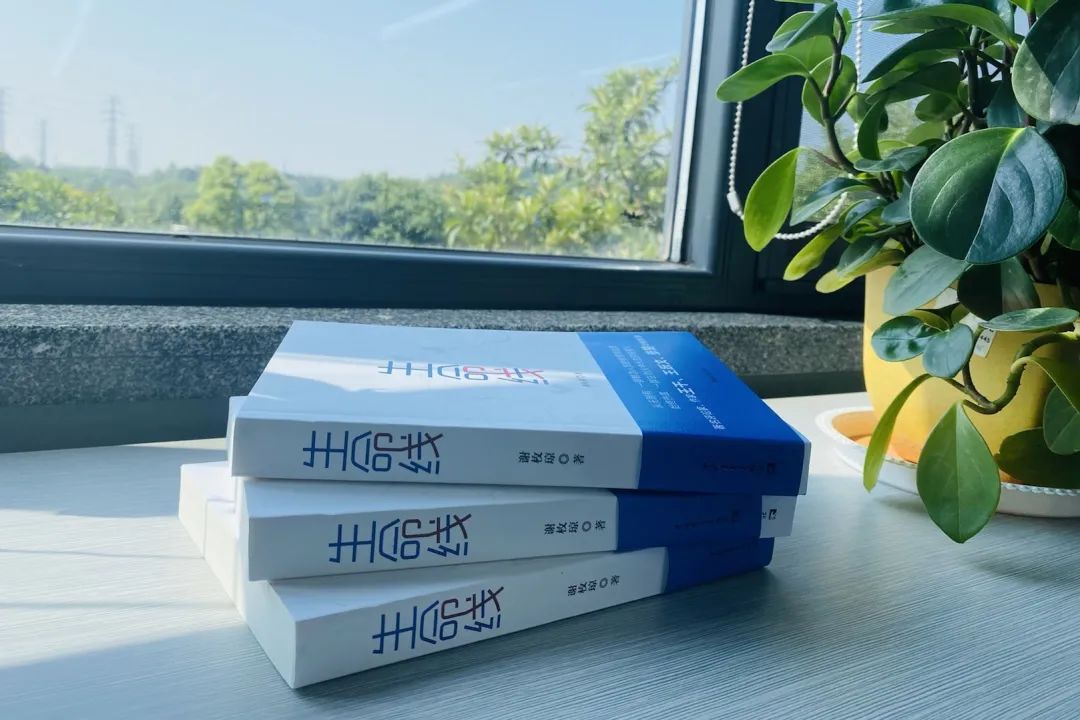 税企互动，，，，，这场念书分享会超有料！