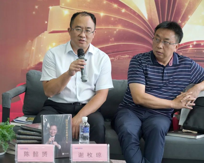 税企互动，，，，，这场念书分享会超有料！