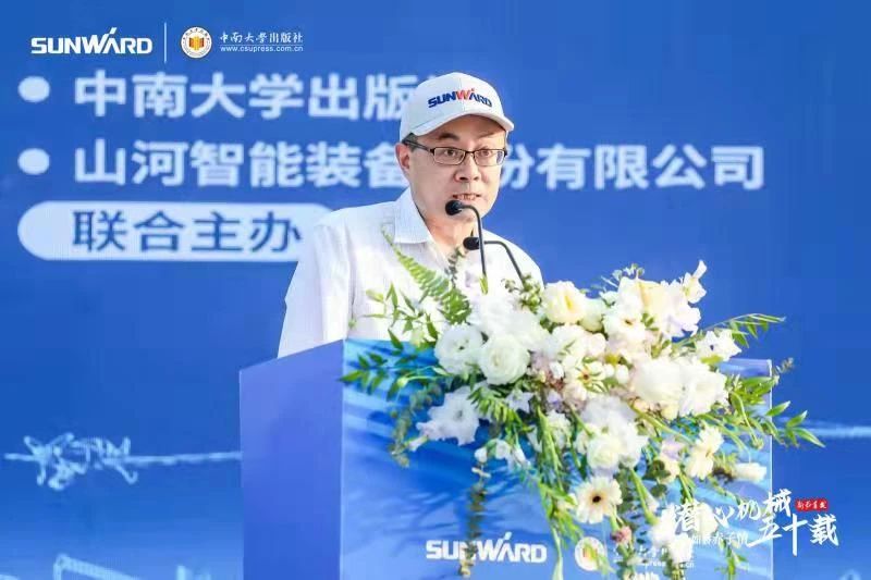 《何清华潜心机械五十年》新书宣布，，，，，，，背后尚有这些故事