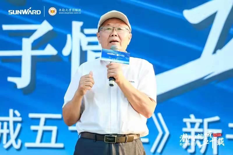 《何清华潜心机械五十年》新书宣布，，，，，，，背后尚有这些故事