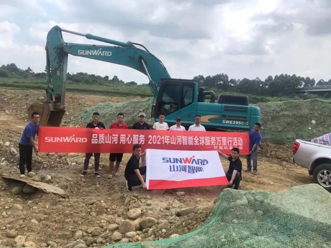 龙8头号玩家智能挖掘机事业部启动2021效劳手艺评定暨效劳万里行总结大会