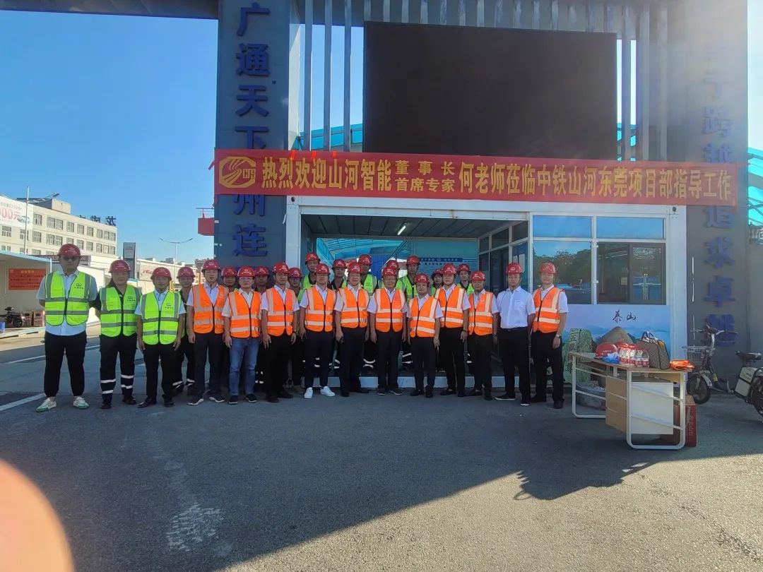 何清华调研中铁龙8头号玩家东莞项目：施展“装备+工法+施工”优势，，，，，一直做大做强