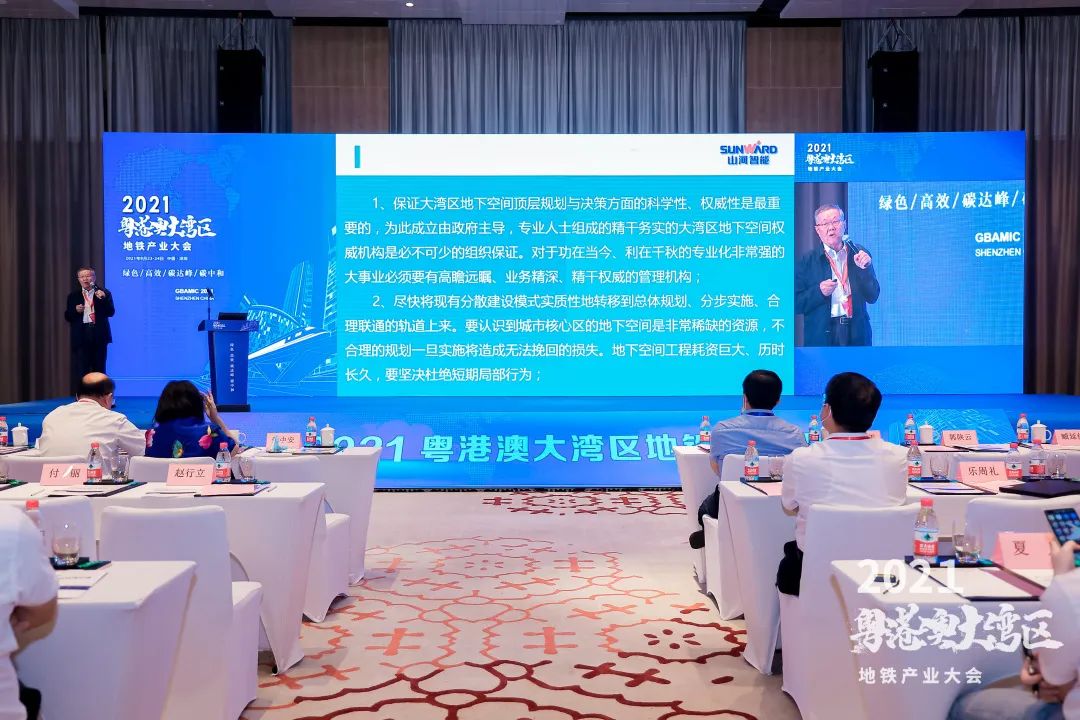 龙8头号玩家智能何清华：勉力为粤港澳大湾区地下空间建设作出孝顺