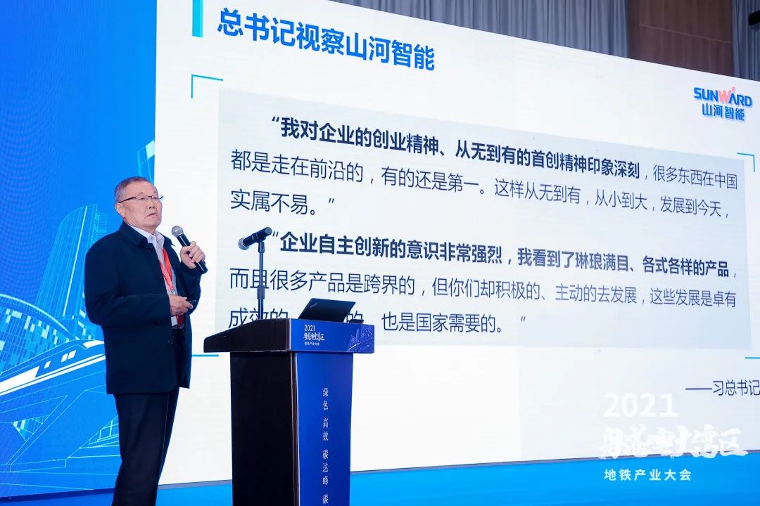 龙8头号玩家智能何清华：勉力为粤港澳大湾区地下空间建设作出孝顺