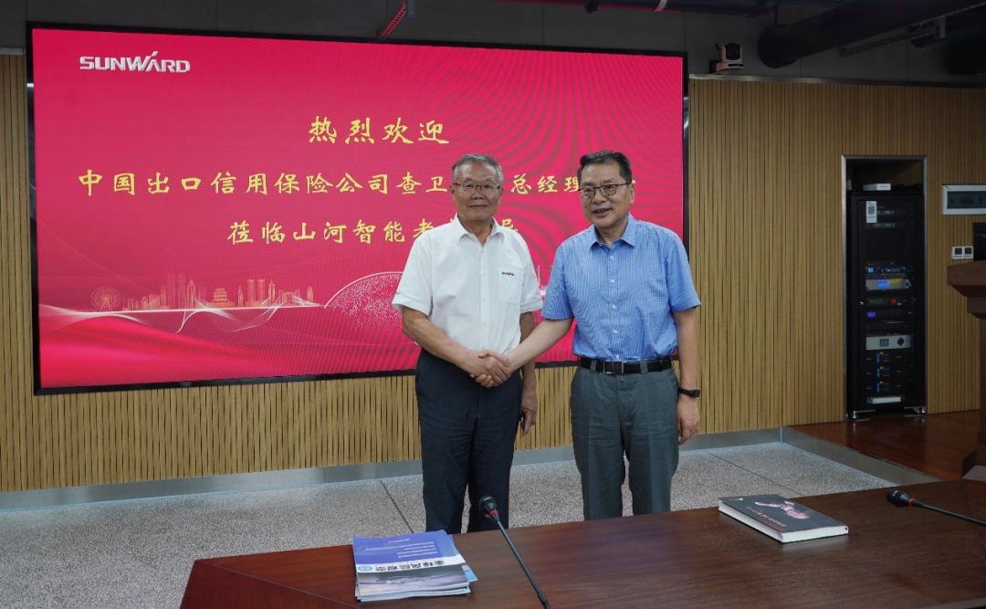 中国出口信用包管公司向导一行调研龙8头号玩家智能