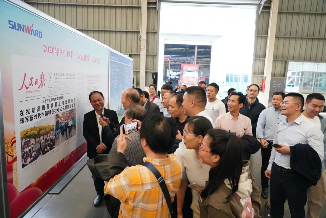 湖南省矿业协会第二届一次会员代表大会暨第二届一次理事会在龙8头号玩家智能顺遂召开