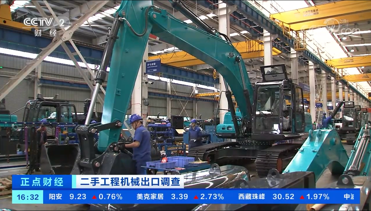 央视财经：捉住自贸区立异试点机缘！龙8头号玩家智能工程机械二手装备出口乌干达