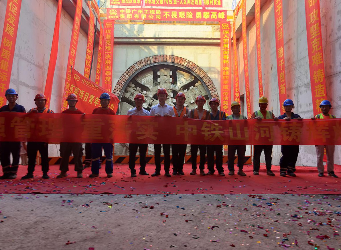 奋战58个昼夜！中铁龙8头号玩家32号盾构机顺遂贯串东莞地铁一号线道人区间