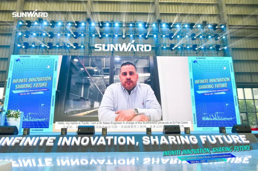 加速推进国际市场结构！龙8头号玩家智能2021全球署理商大会乐成召开