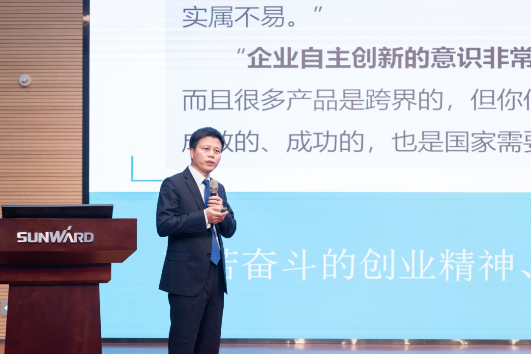 2021年“一带一起”（长沙）科技相助交流会在龙8头号玩家智能召开