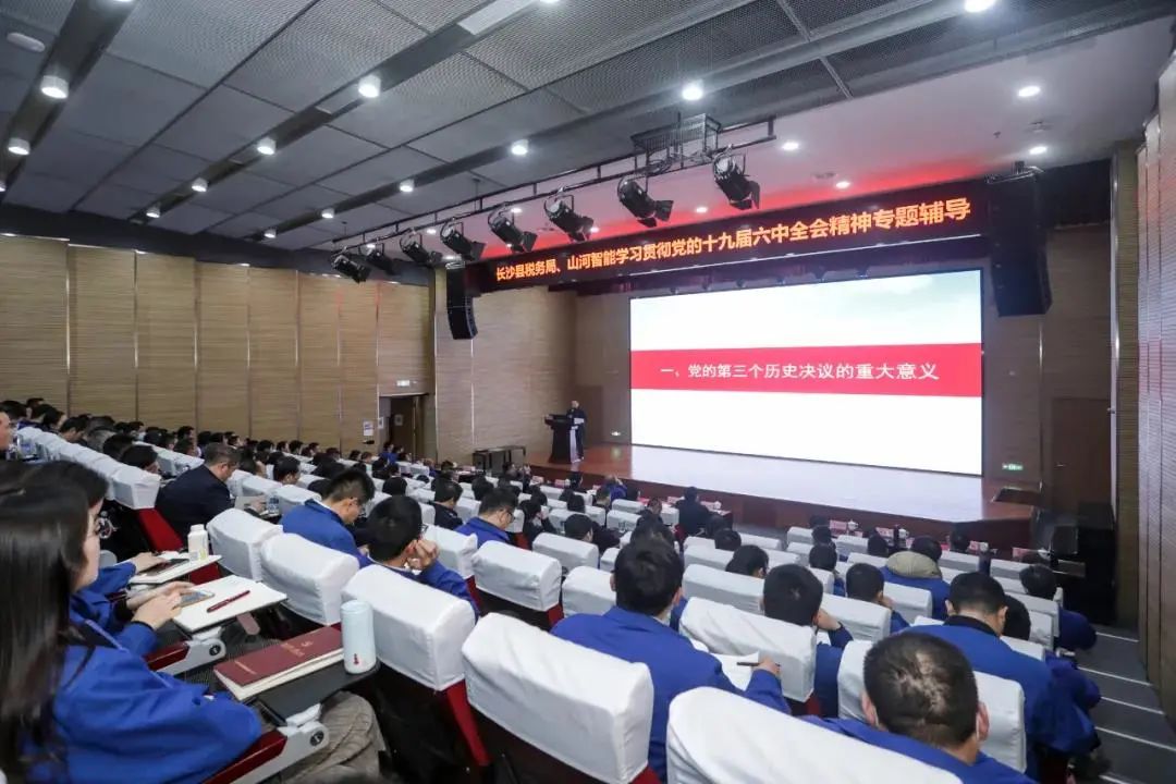 学习贯彻党的十九届六中全会精神，，，，，，这场专题向导会干货满满！