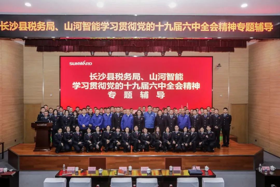 学习贯彻党的十九届六中全会精神，，，，，，这场专题向导会干货满满！