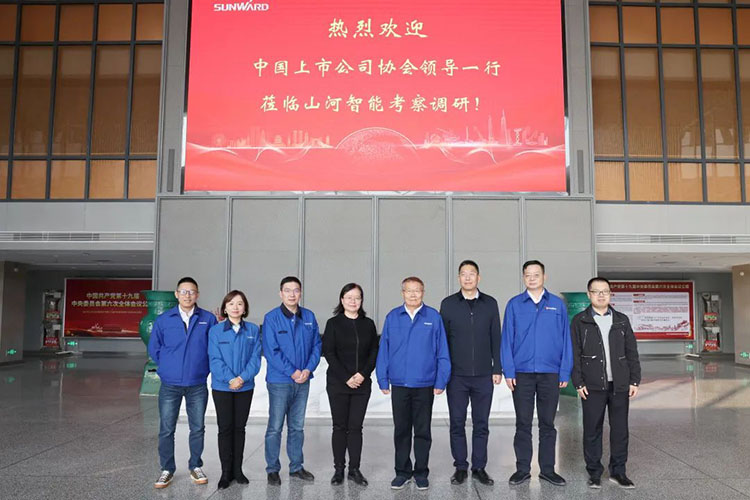 中国上市公司协会党委委员、副秘书长刘翠兰一行调研龙8头号玩家智能