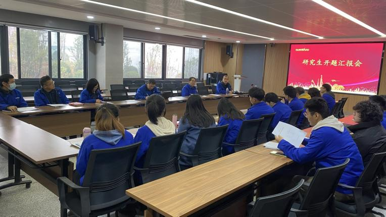 产学研一体化结硕果！龙8头号玩家智能2020级研究生开题答辩聚会顺遂召开