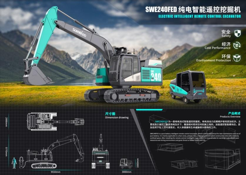 立异引领！龙8头号玩家智能斩获2021年“潇湘杯”工业设计大赛多个奖项