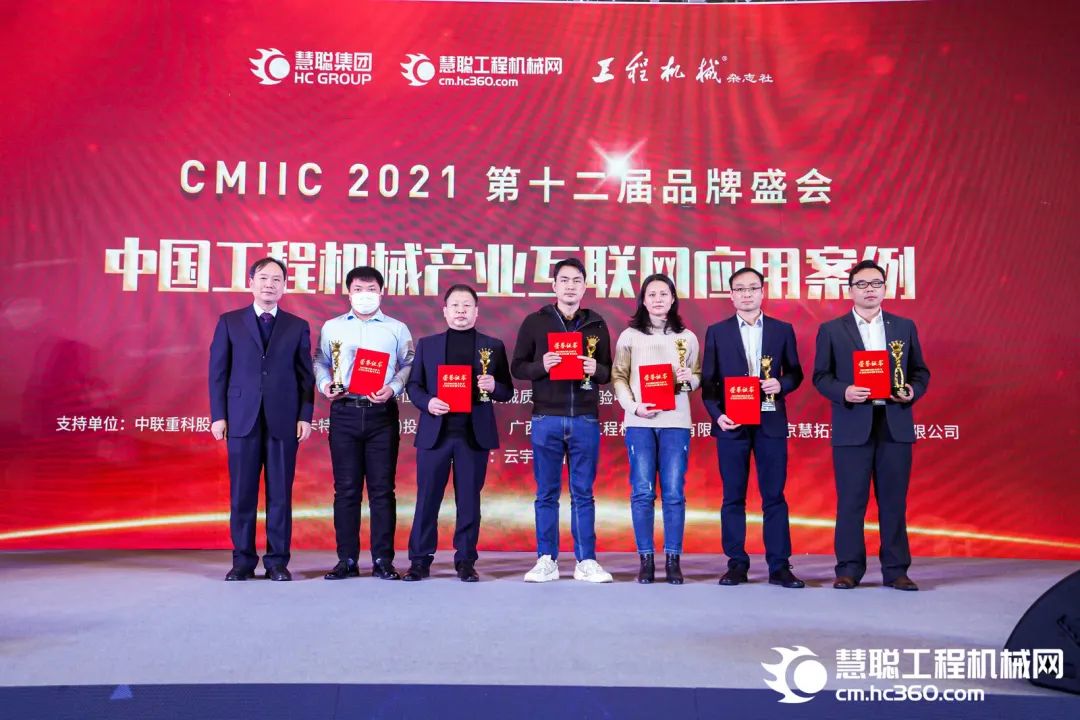 奖！奖！奖！龙8头号玩家智能多个产品荣登2021年度工程机械明星产品榜