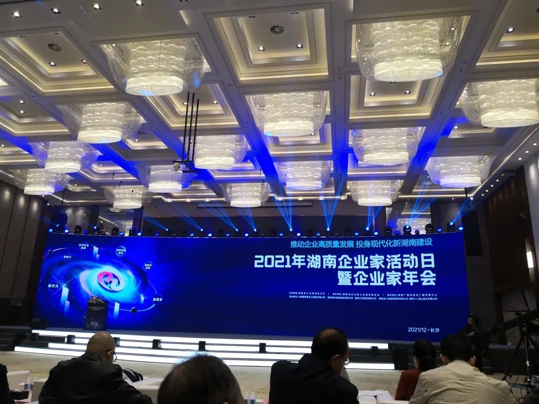 厉害了！龙8头号玩家智能再次登榜湖南企业100强